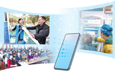 智能產(chǎn)品更適老 幫助老年人跨過(guò)“數(shù)字鴻溝” 網(wǎng)絡(luò)技術(shù)服務(wù)