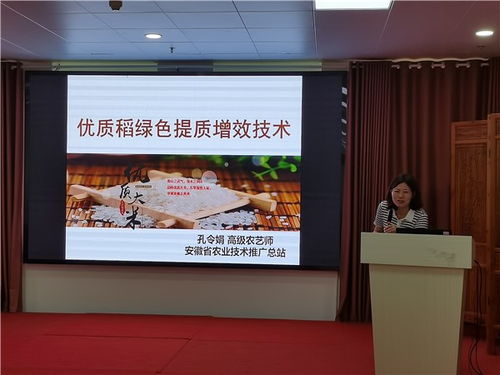 安徽省作物學(xué)會(huì)在黃山市開(kāi)展系列技術(shù)服務(wù)活動(dòng)，助力農(nóng)業(yè)網(wǎng)絡(luò)技術(shù)應(yīng)用