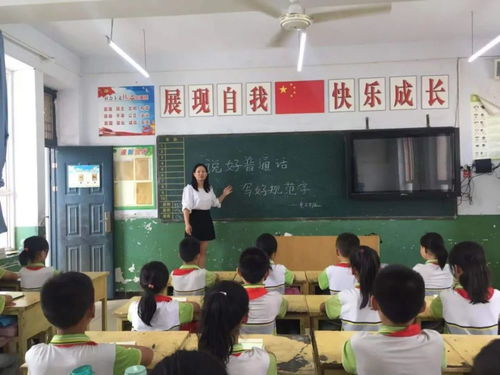 潼關縣教科局啟動第二十四屆全國推廣普通話宣傳周，深化國學教育融合