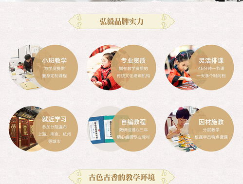 承千年文脈，啟智慧人生——專業國學教育引領未來