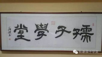 2018年有謙孺子學堂春季招生 傳承經典，弘揚國學教育