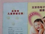 全腦開發(fā)與國學(xué)教育的融合 北京母嬰與兒童用品中的雙語幼兒園實踐