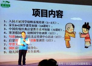 寓教于樂，潤物無聲——幼兒國學教育游戲化實踐推廣策略