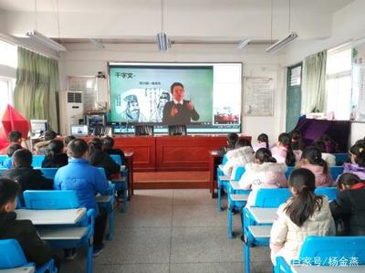 東風拂面，國學入心——合肥市東風小學正式啟動國學特色課程